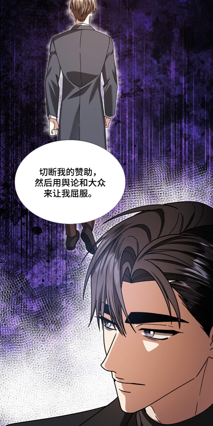 第101话18