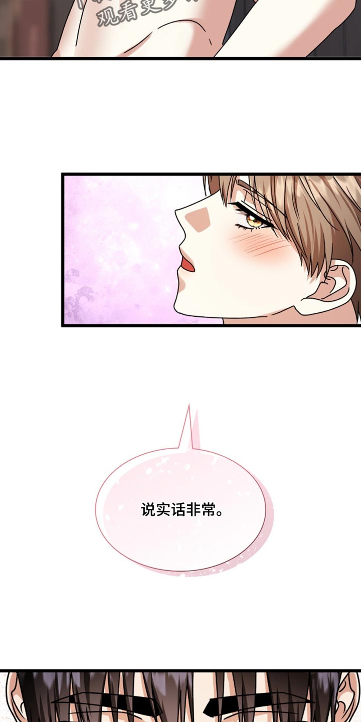 第101话24