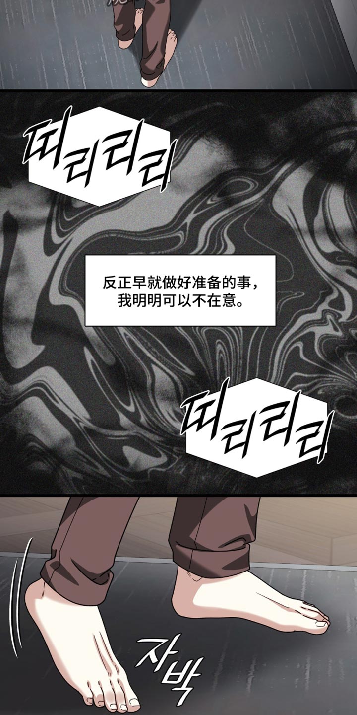 第101话2