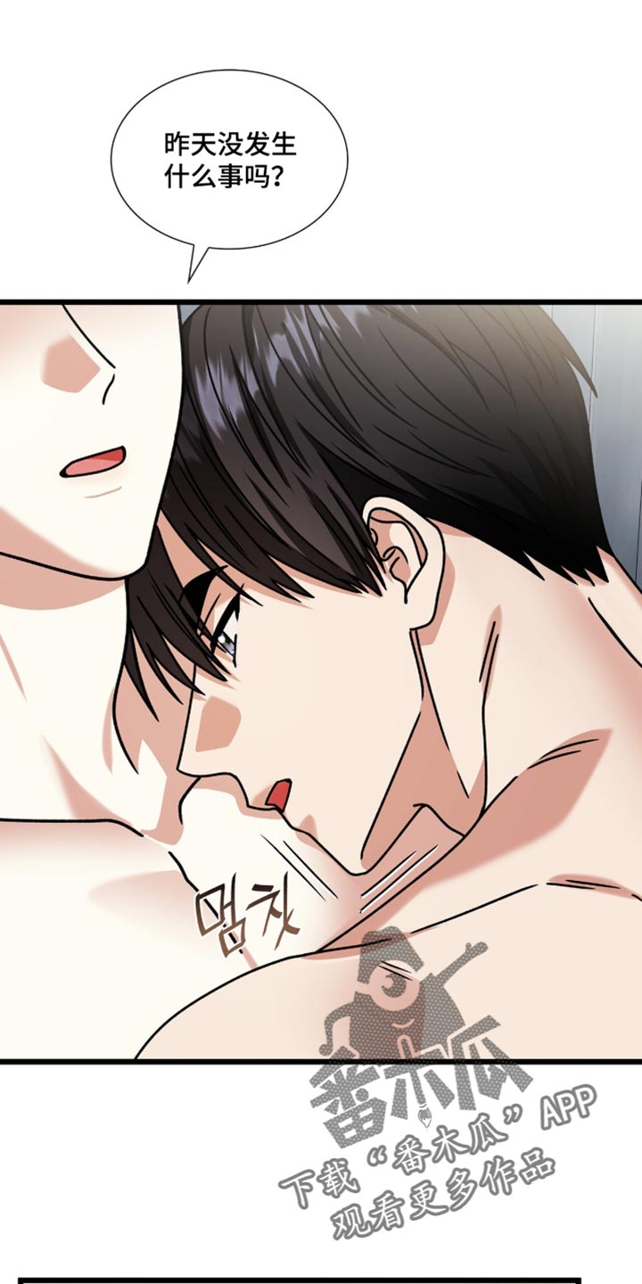 第101话15