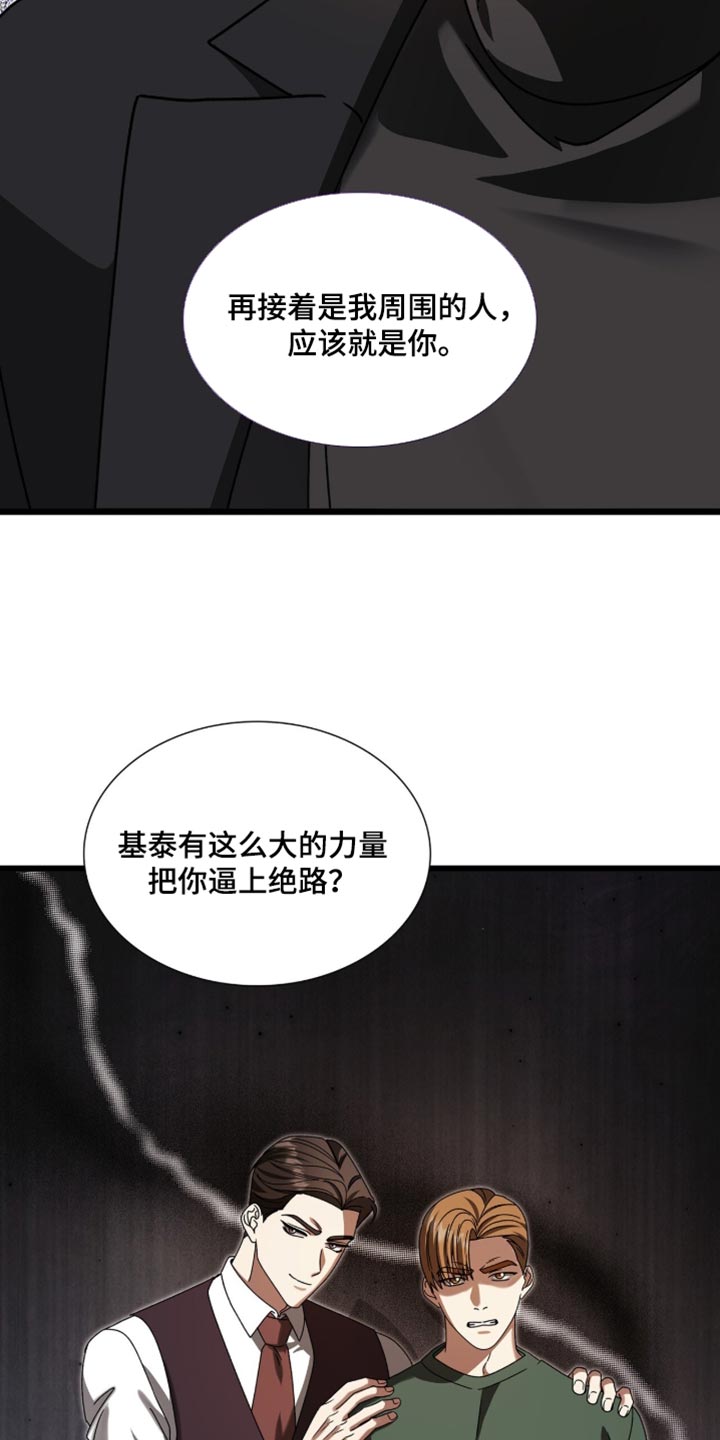 第101话19