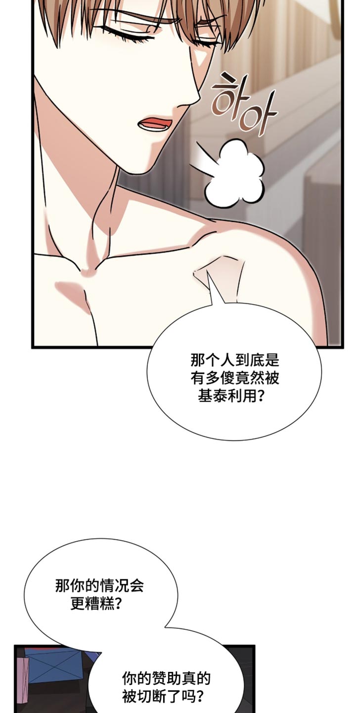 第101话21