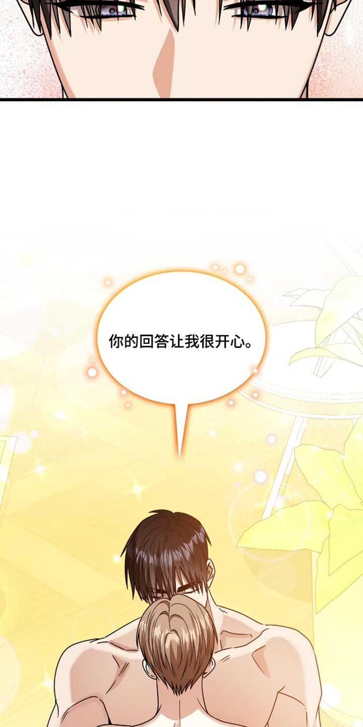 第101话25