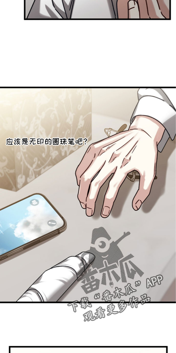 第100话36