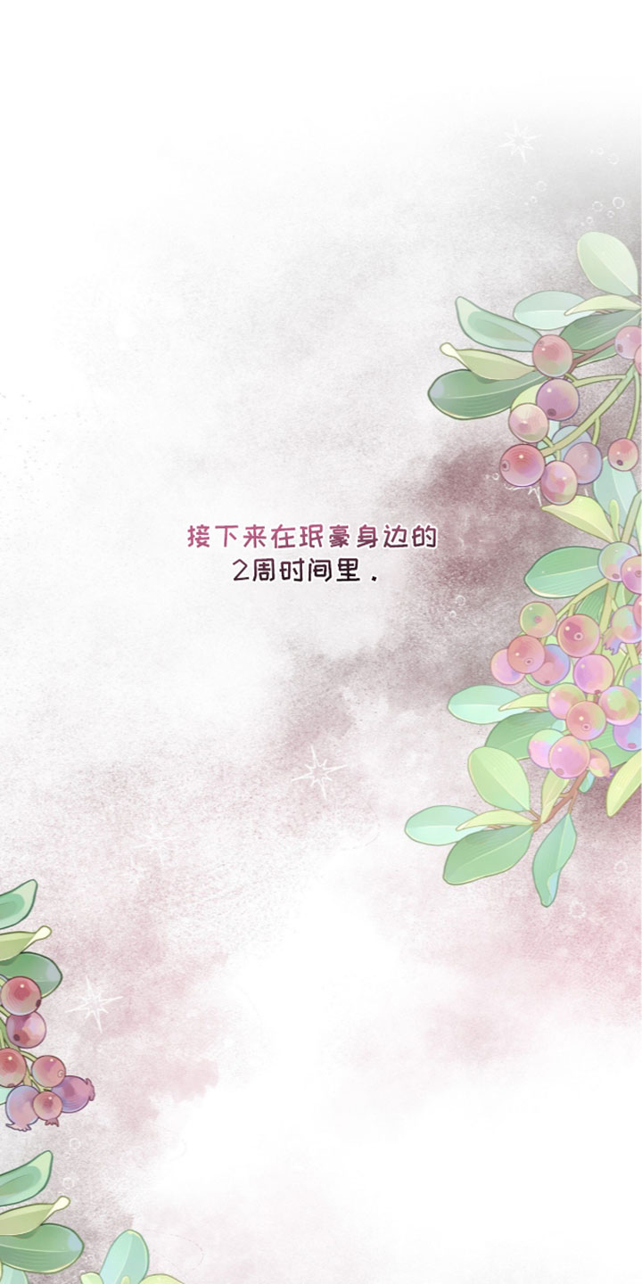 第100话2