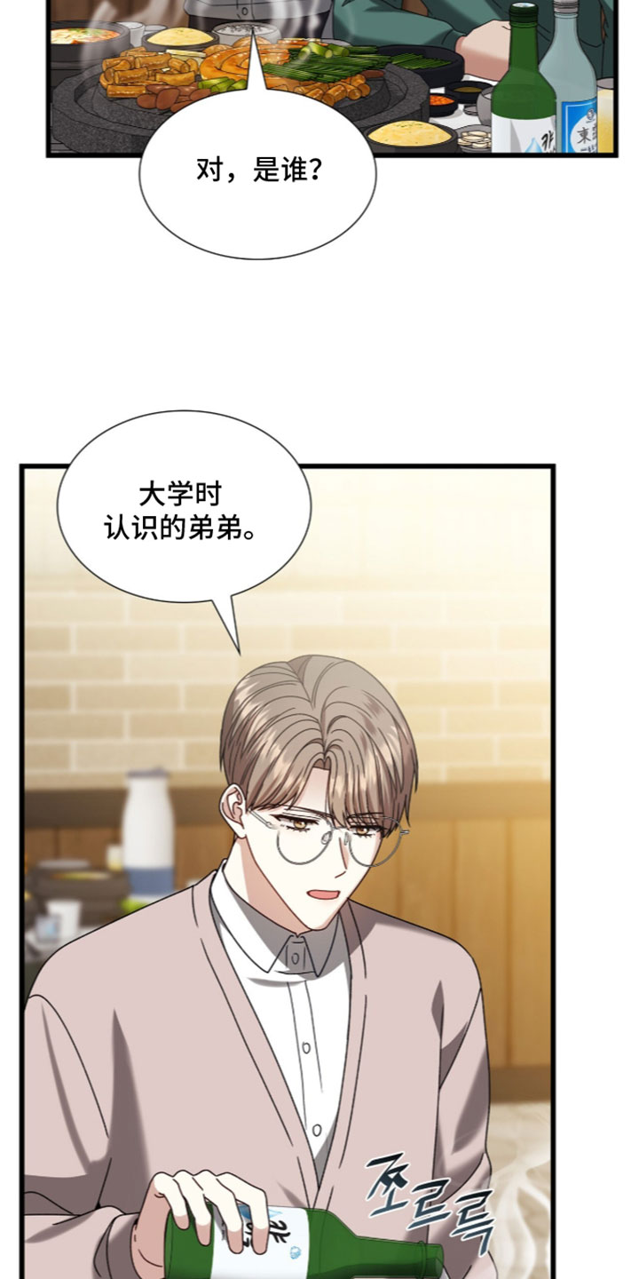 第100话12