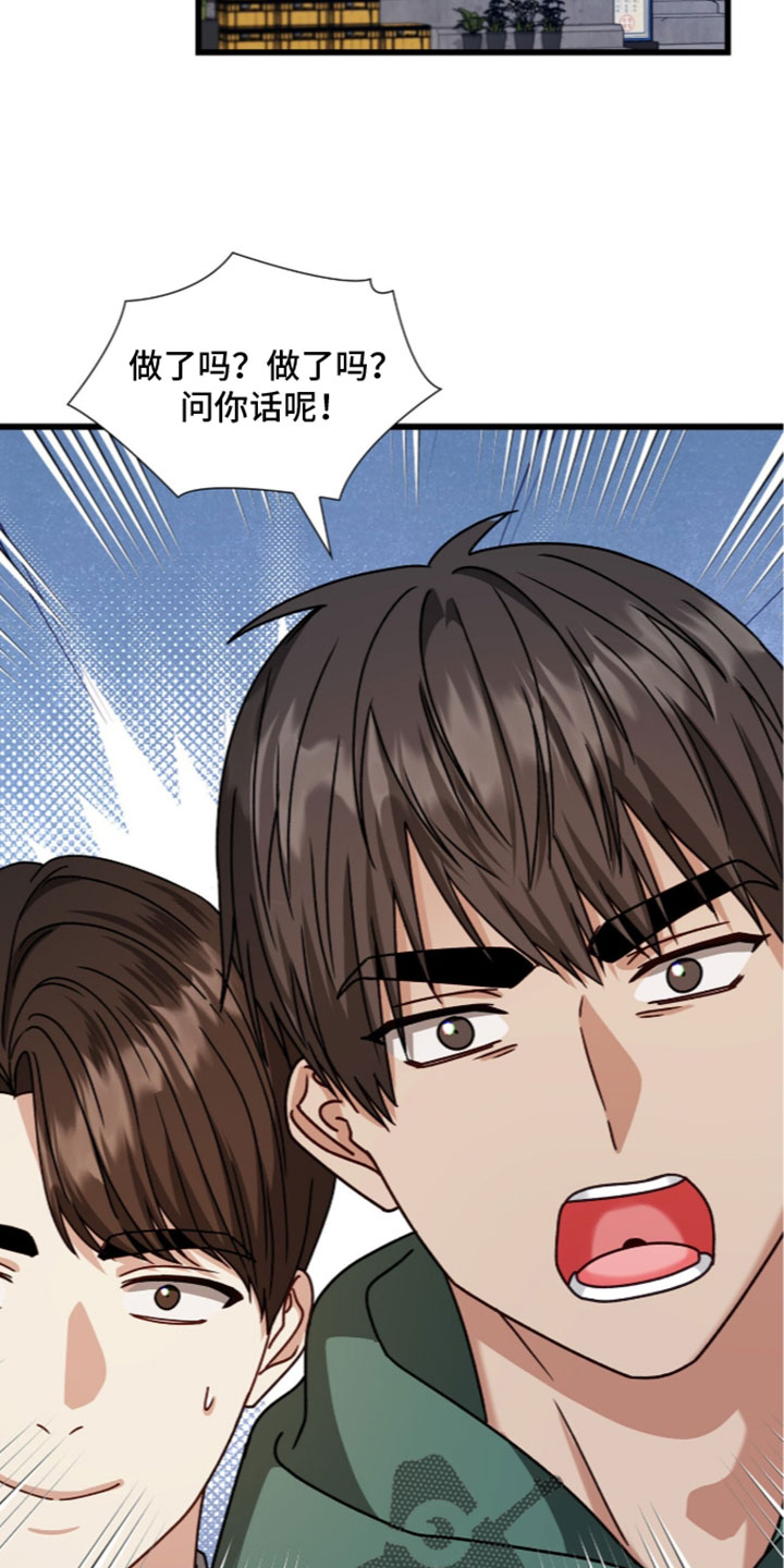 第100话4
