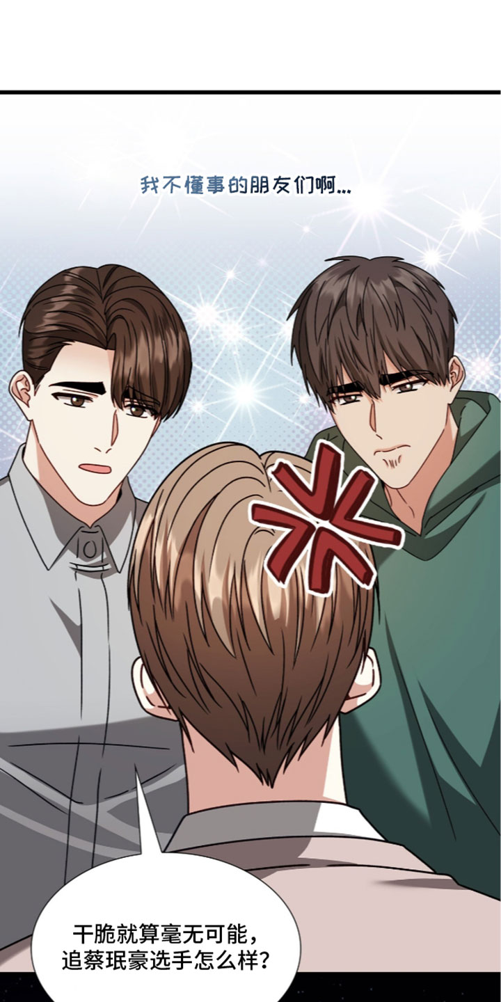 第100话20