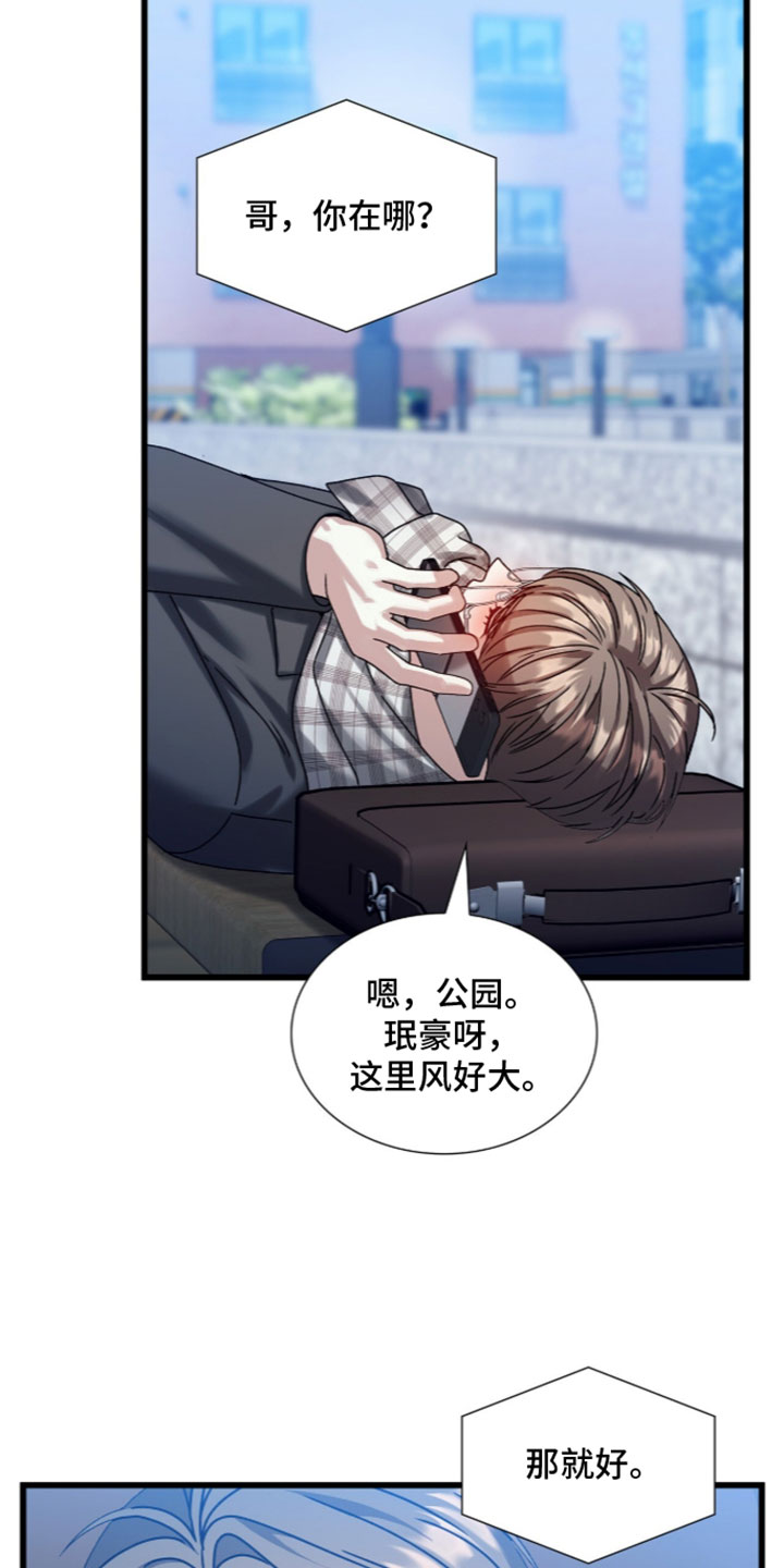 第100话25