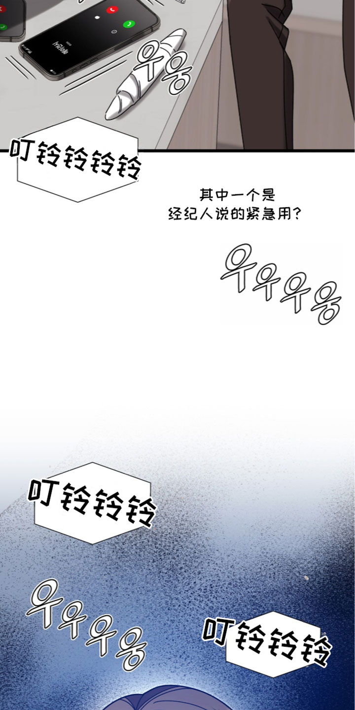 第100话41