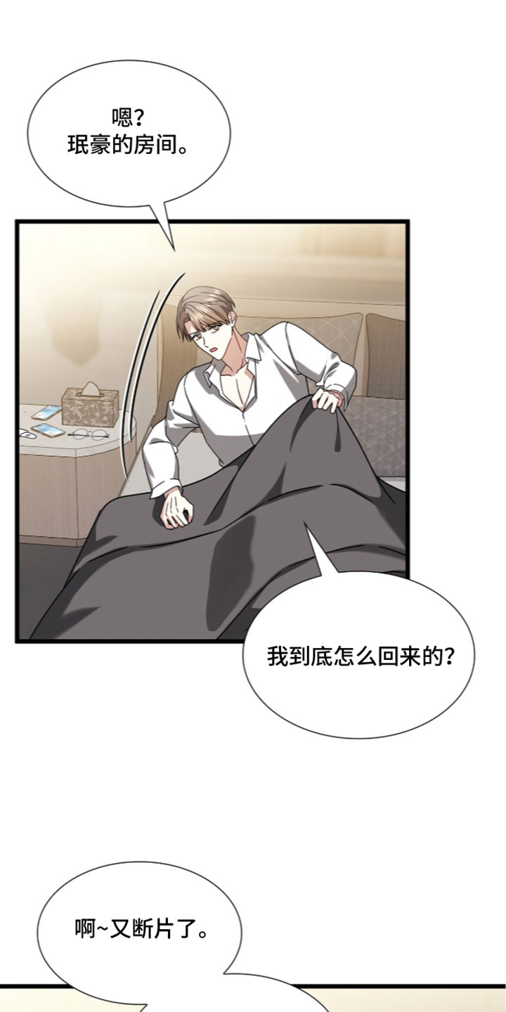 第100话33
