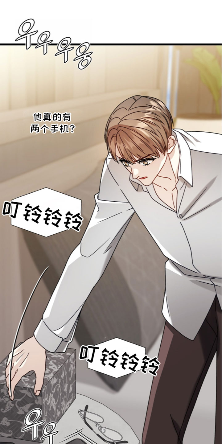 第100话40