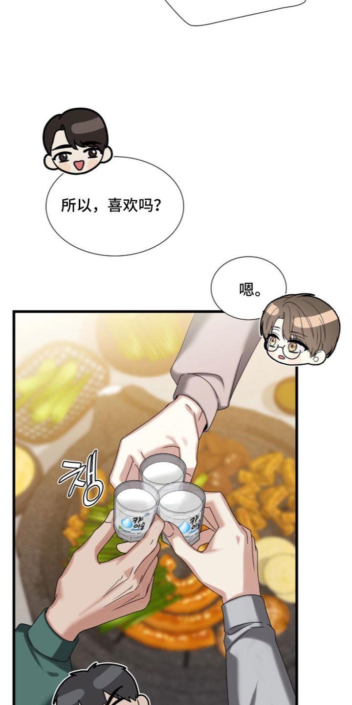 第100话7