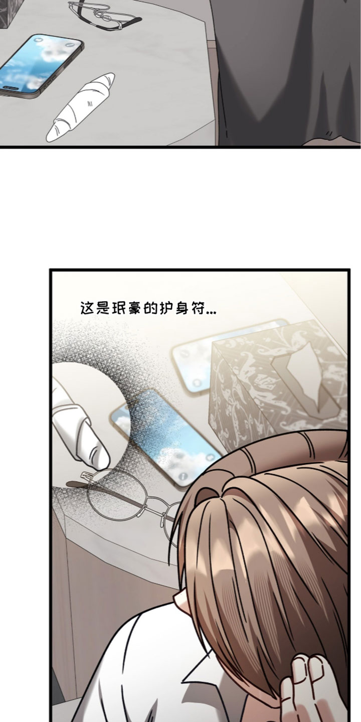 第100话35