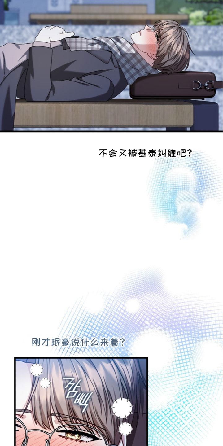 第100话28
