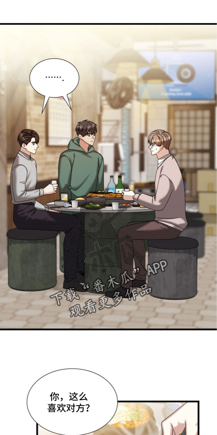 第100话10