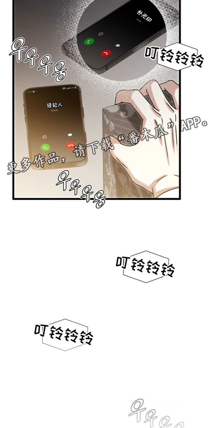 第100话43