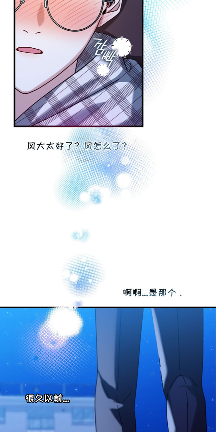第100话29