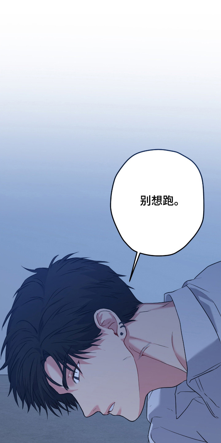 第103话21