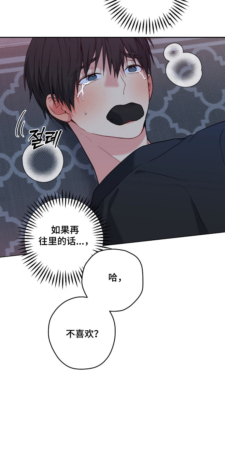 第103话10