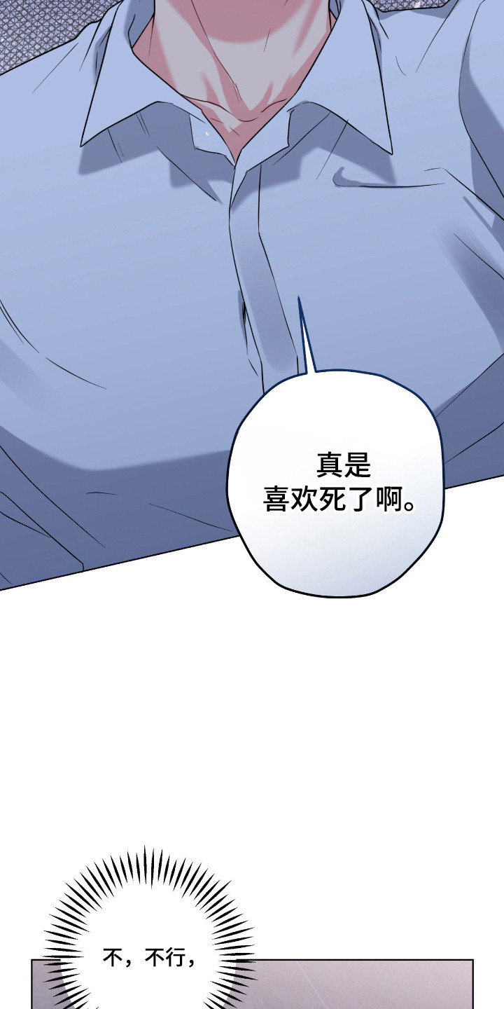 第103话18