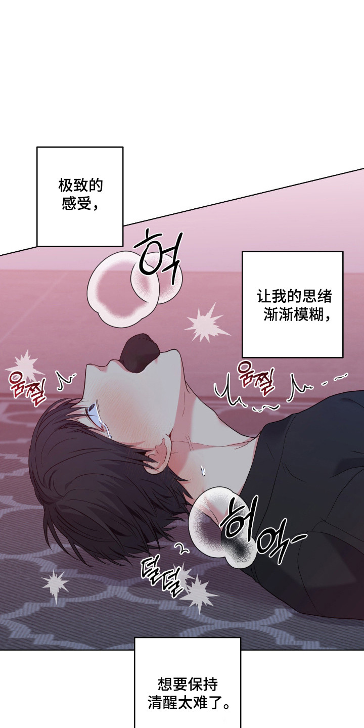 第103话13