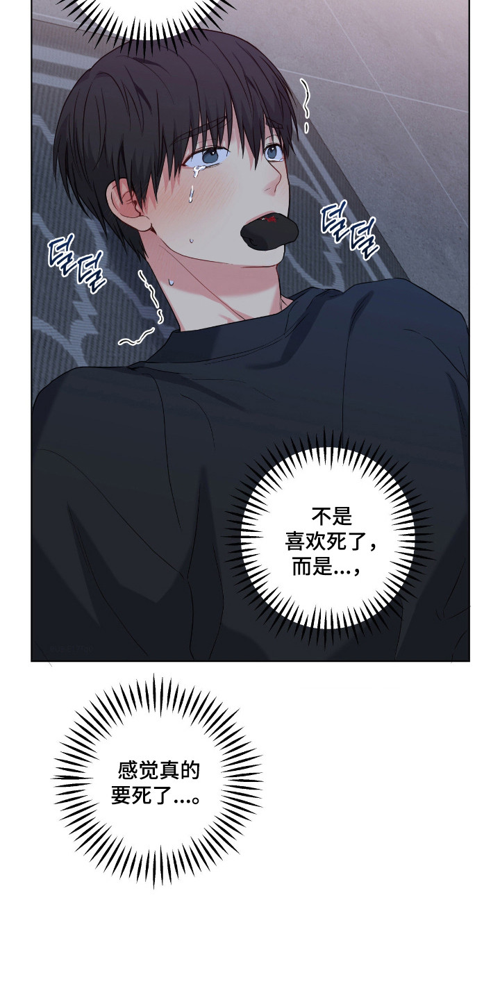 第103话19