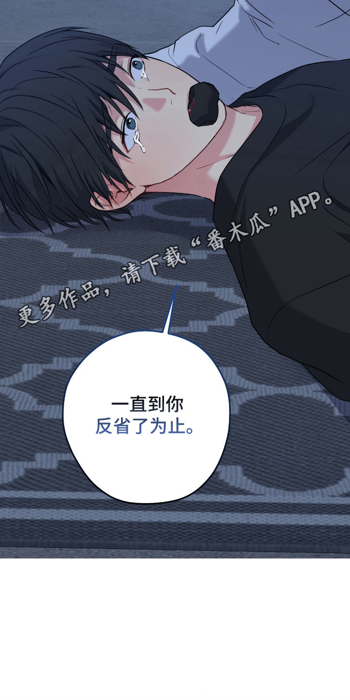 第103话22