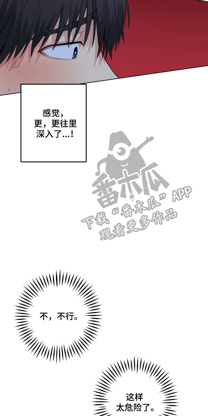 第103话9
