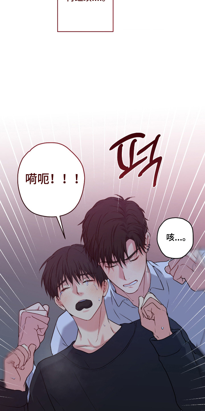 第103话4