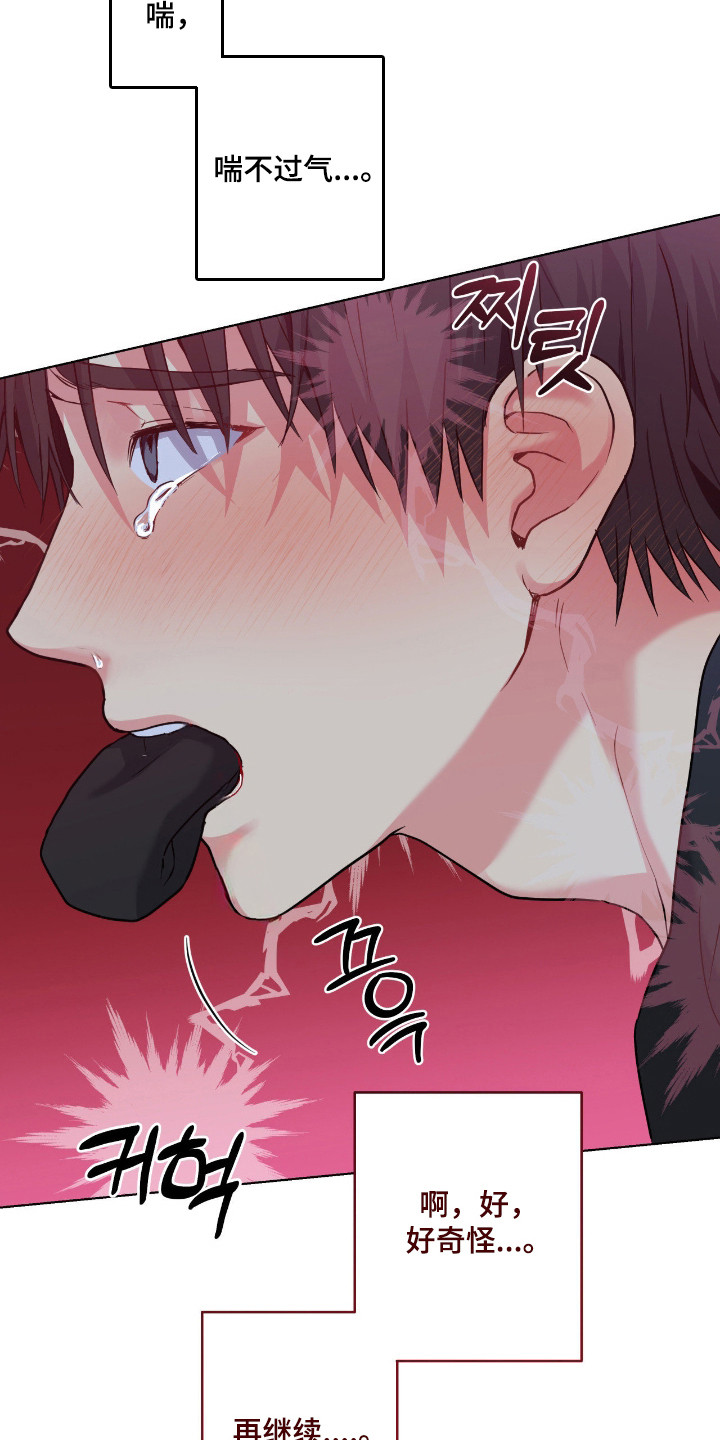 第103话3