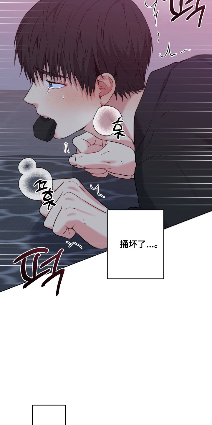 第103话2