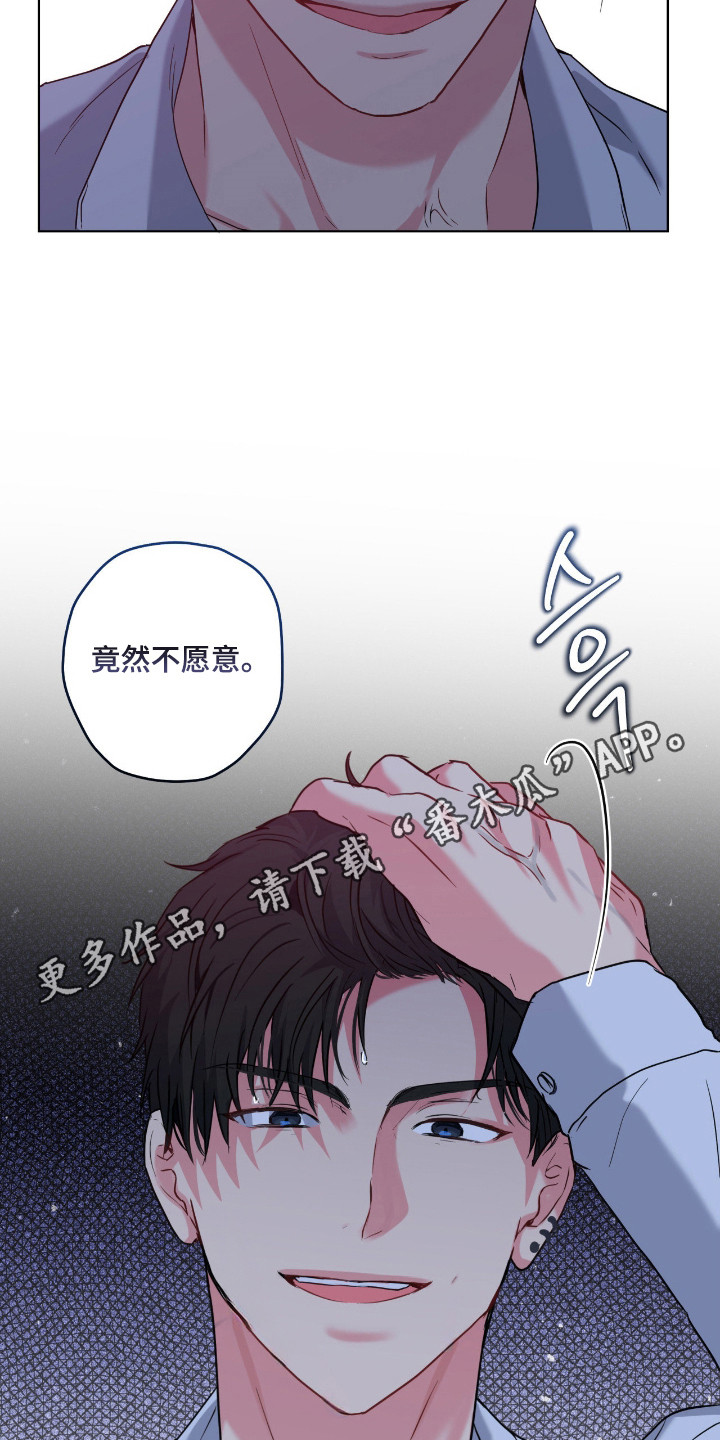 第103话17