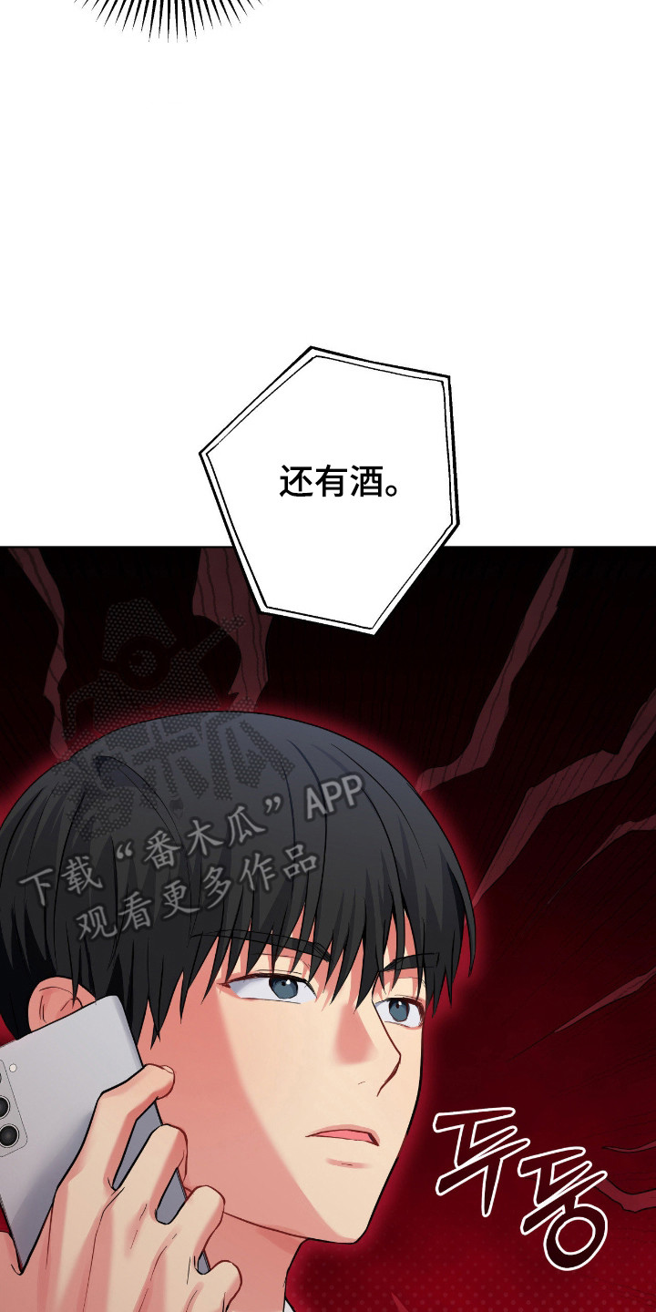 第96话33