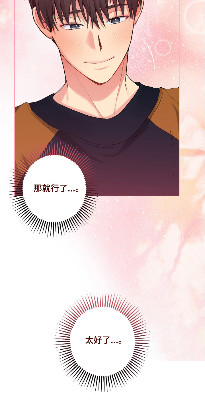 第96话20