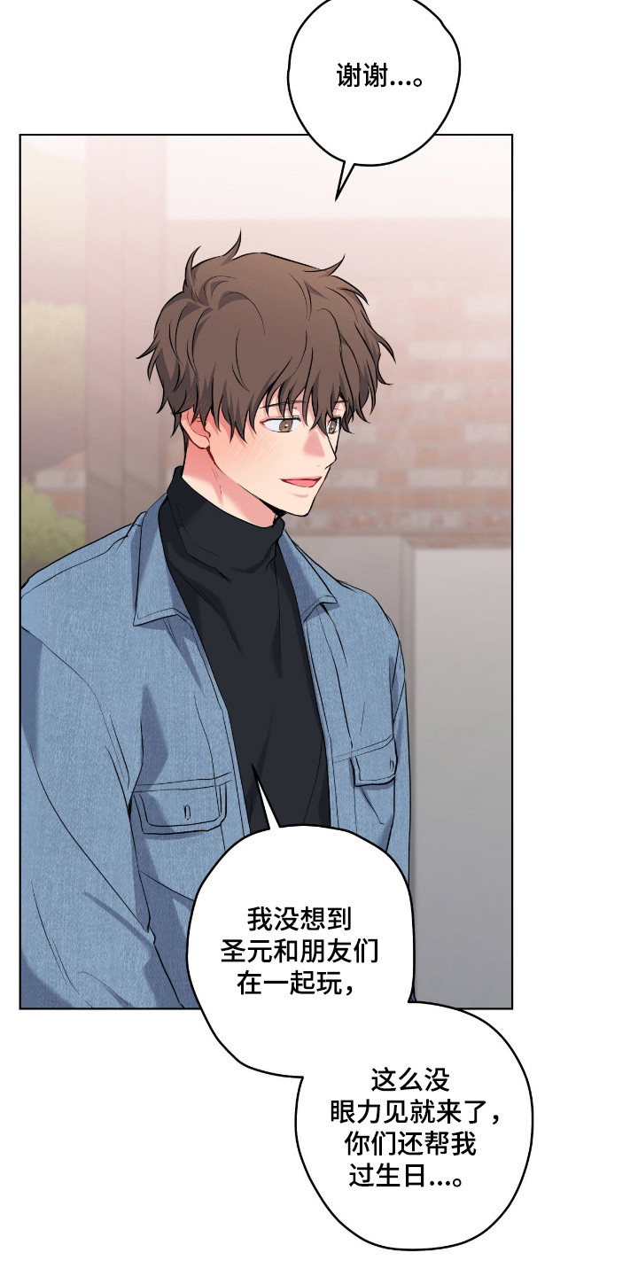第96话12