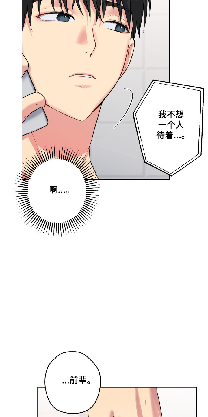 第96话8