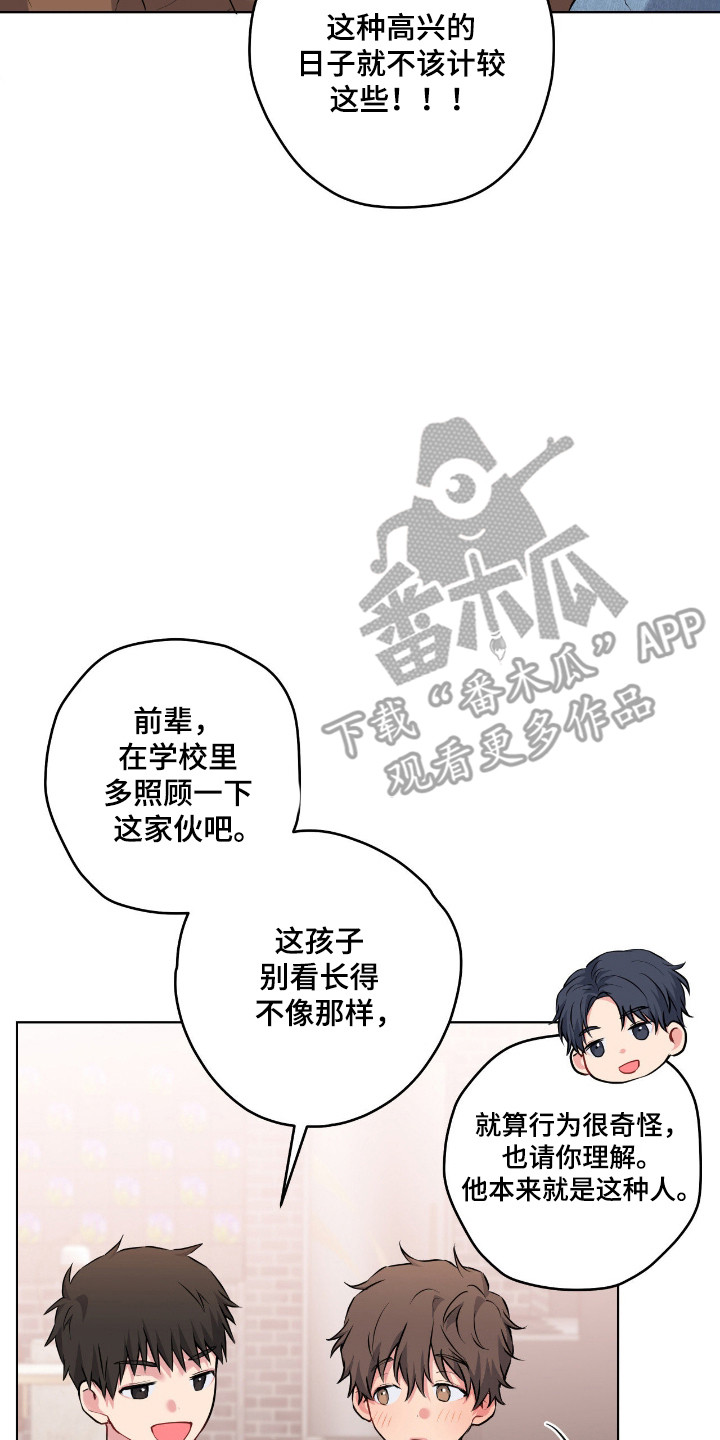 第96话14