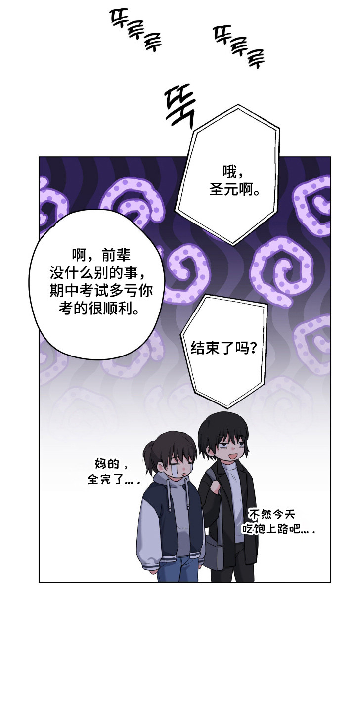 第96话31