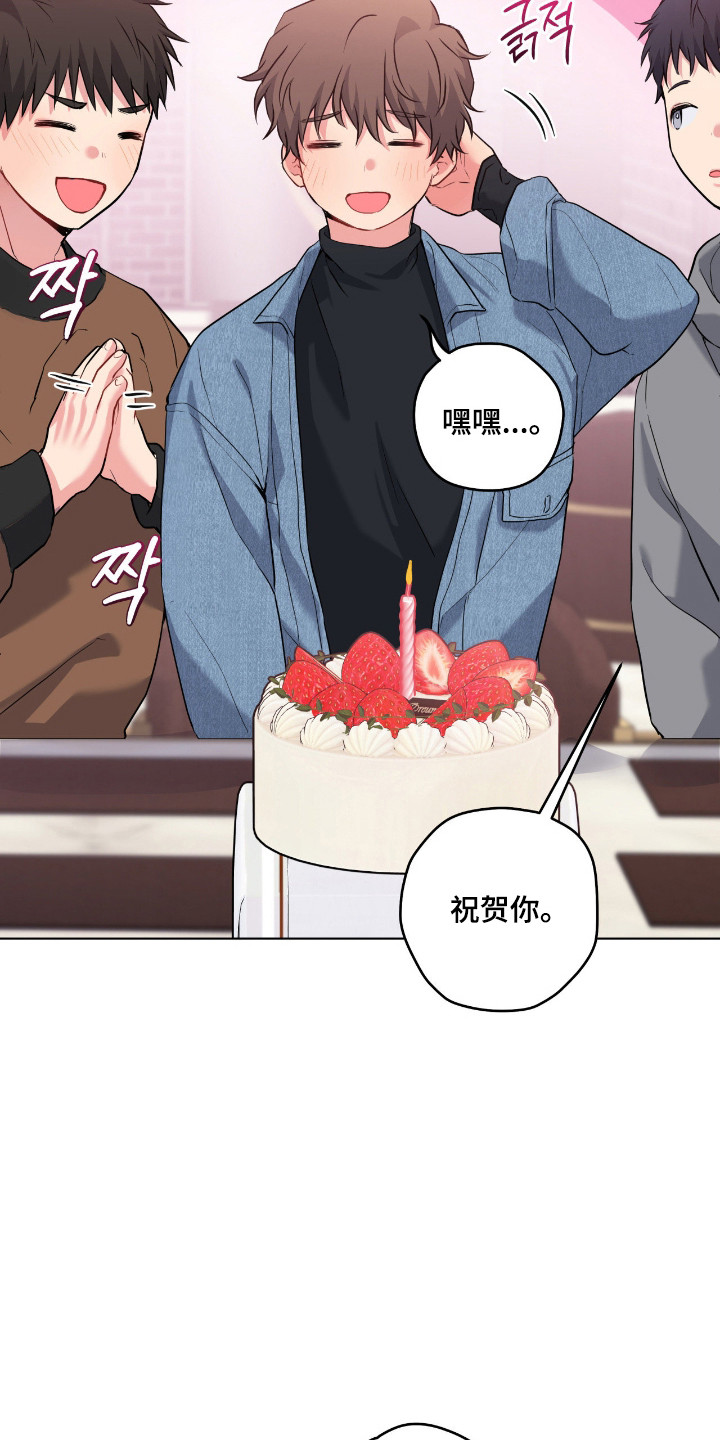 第96话11