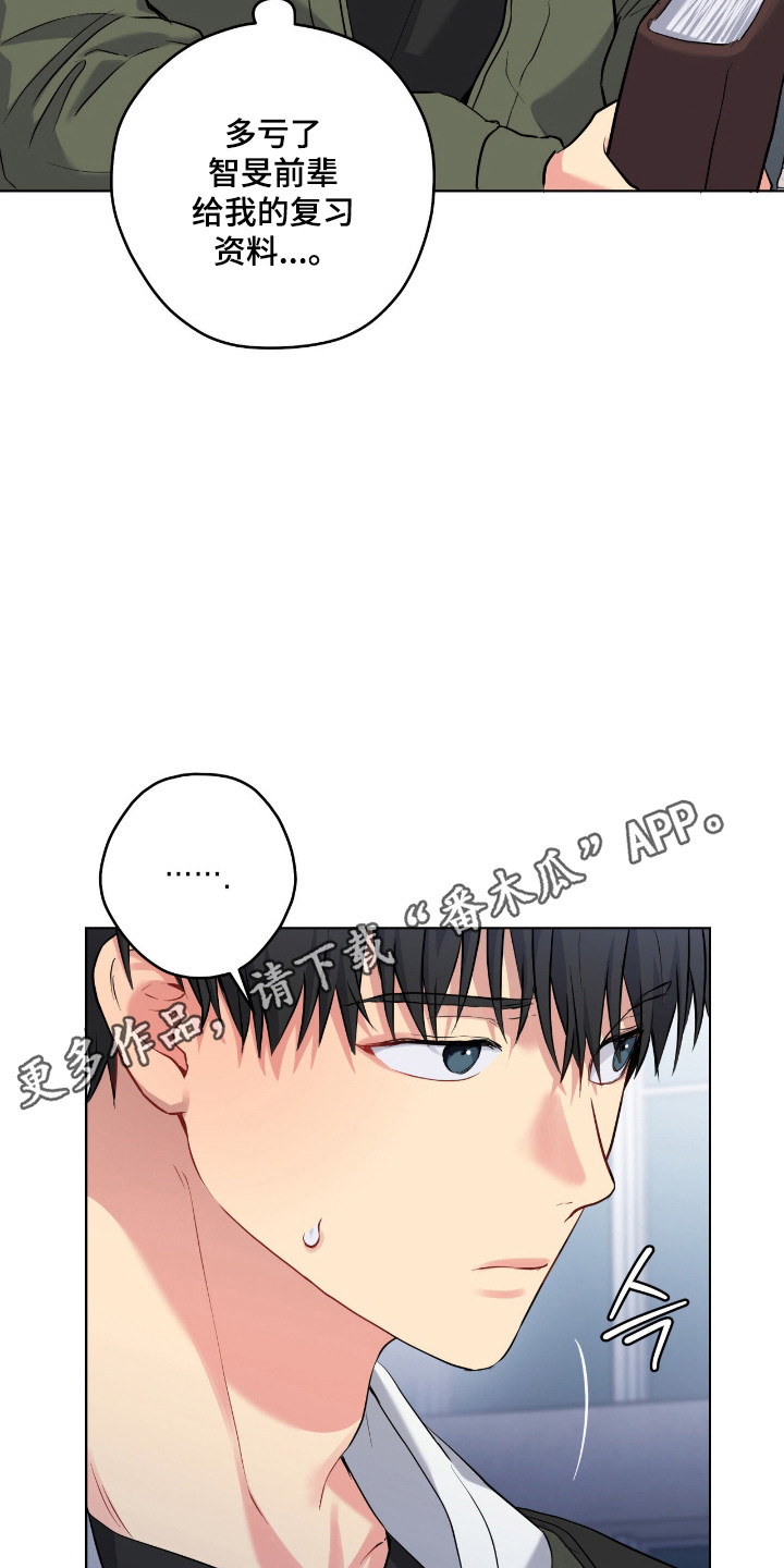 第96话25