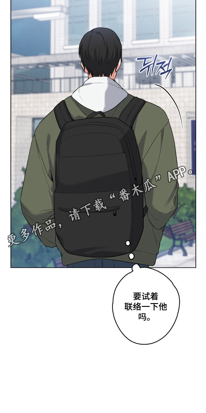 第96话30