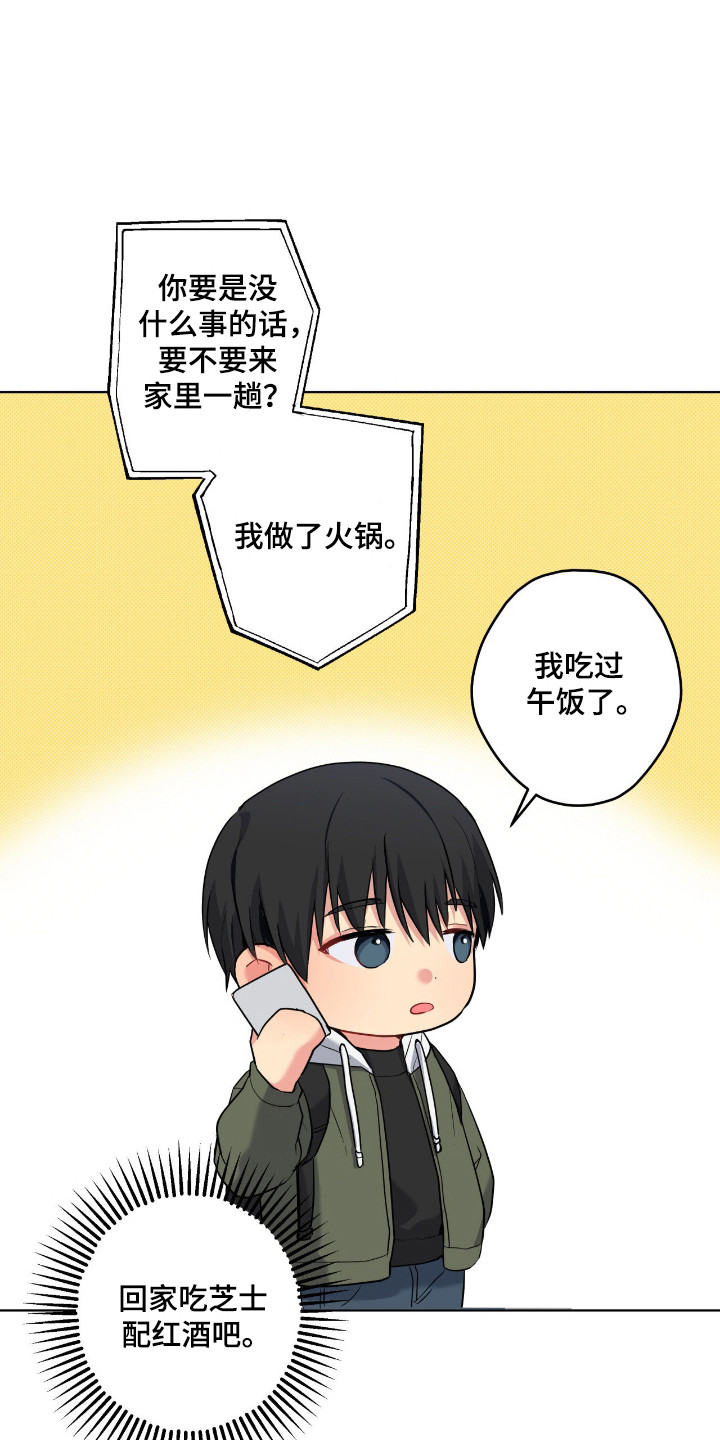 第96话32
