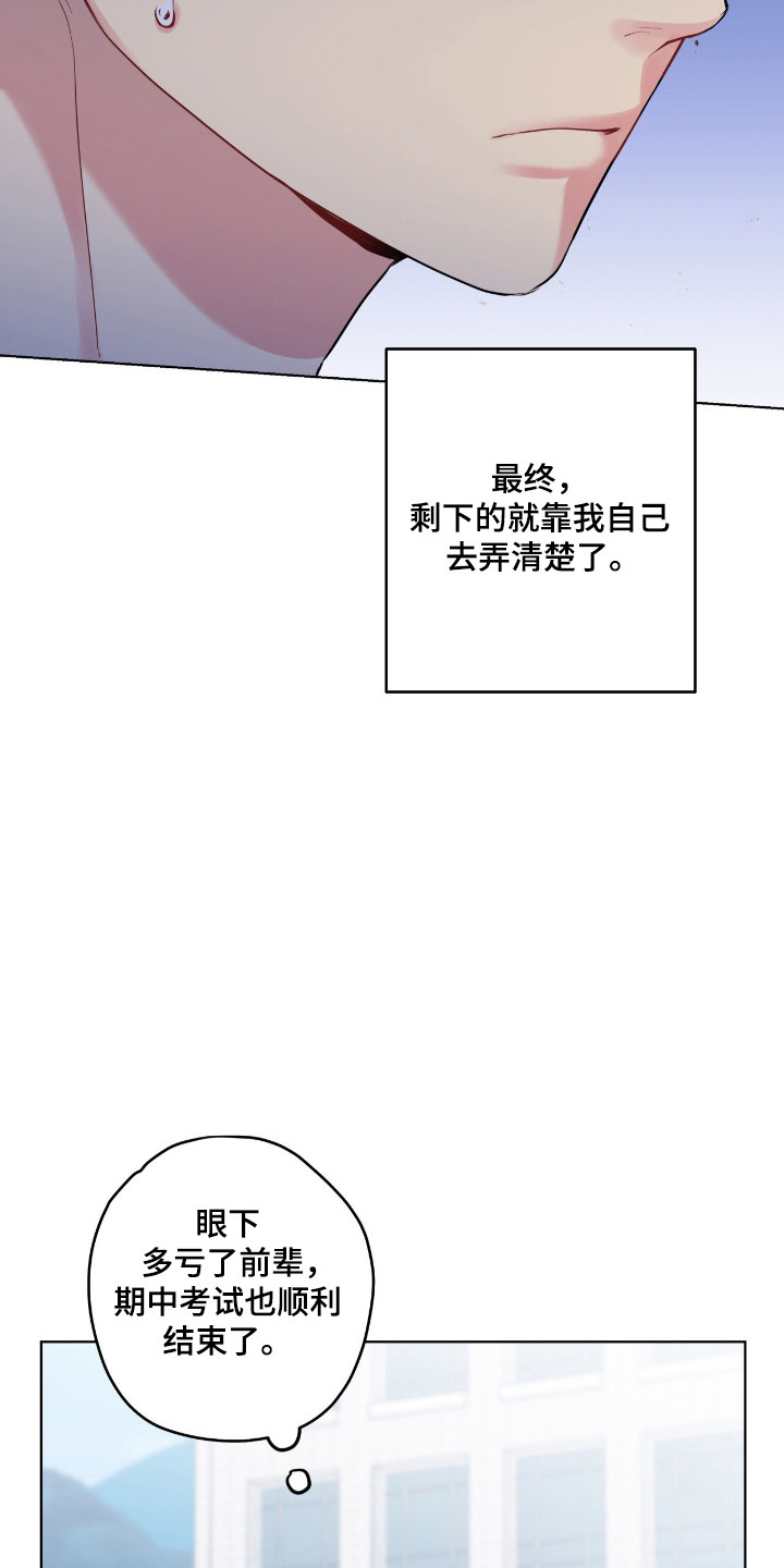 第96话29