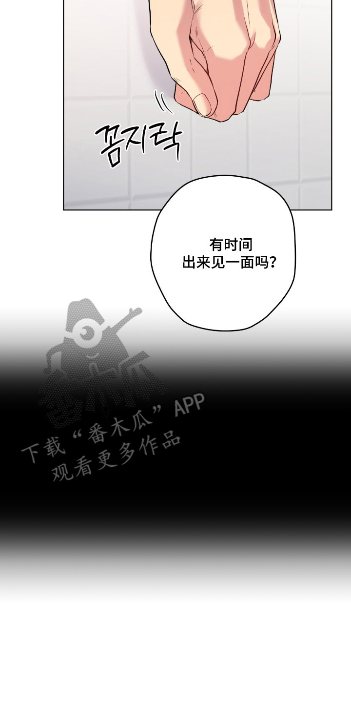 第96话9