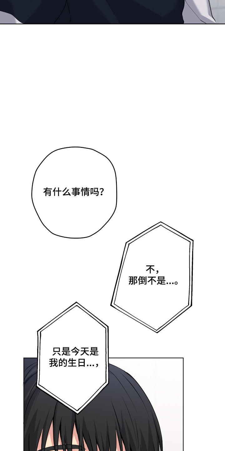第96话7