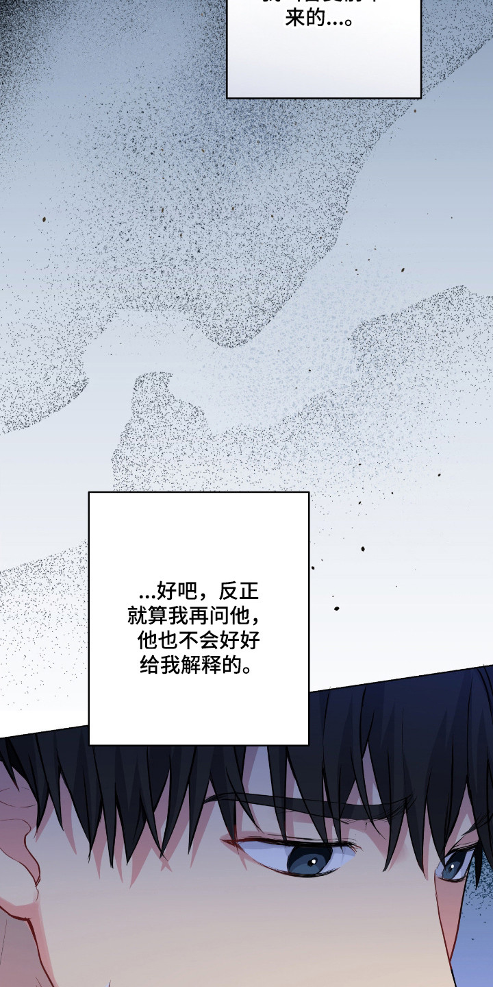 第96话28