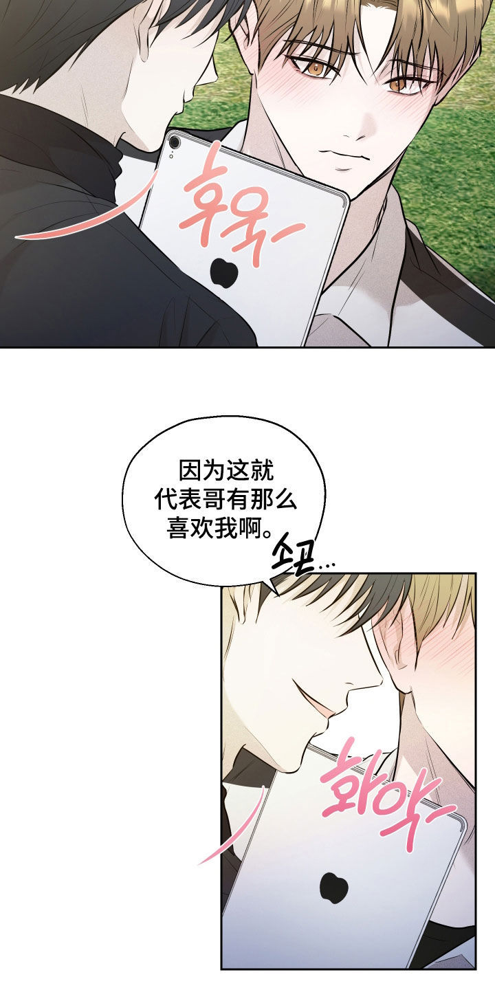 第60话7