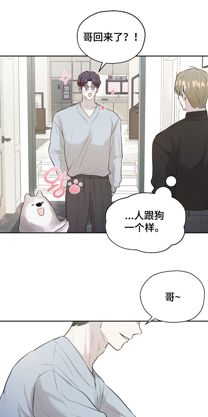 第60话14