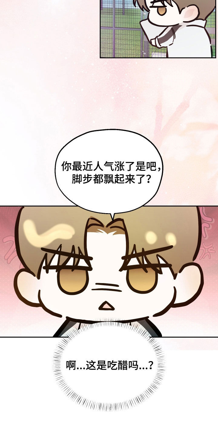 第60话3